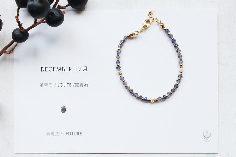 December birthstone-lolite cordierite elegant Gemstone series Bronze bracelet - สร้อยข้อมือ - เครื่องเพชรพลอย สีน้ำเงิน