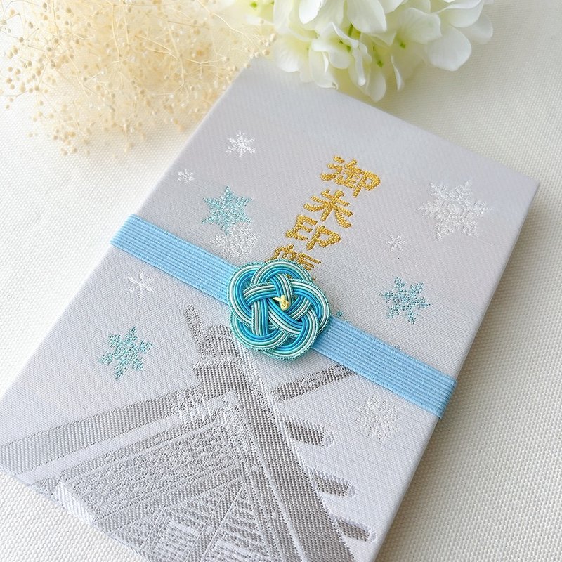 Ume knot goshuincho band, made from traditional Japanese Mizuhiki material, Hana series, blue - Other - Paper Blue