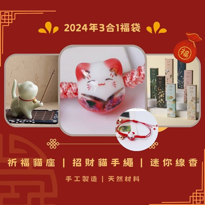 New Year Gift│Cat Holder + Floral Incense Sticks│Chemicals Free for Relaxation - Fragrances - Plants & Flowers 