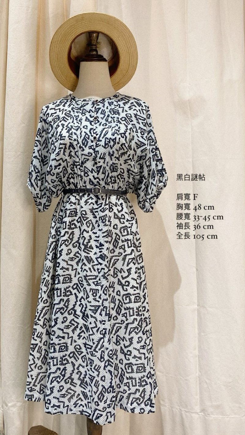 黑白迷帖古著五分袖洋裝 - 洋裝/連身裙 - 聚酯纖維 白色