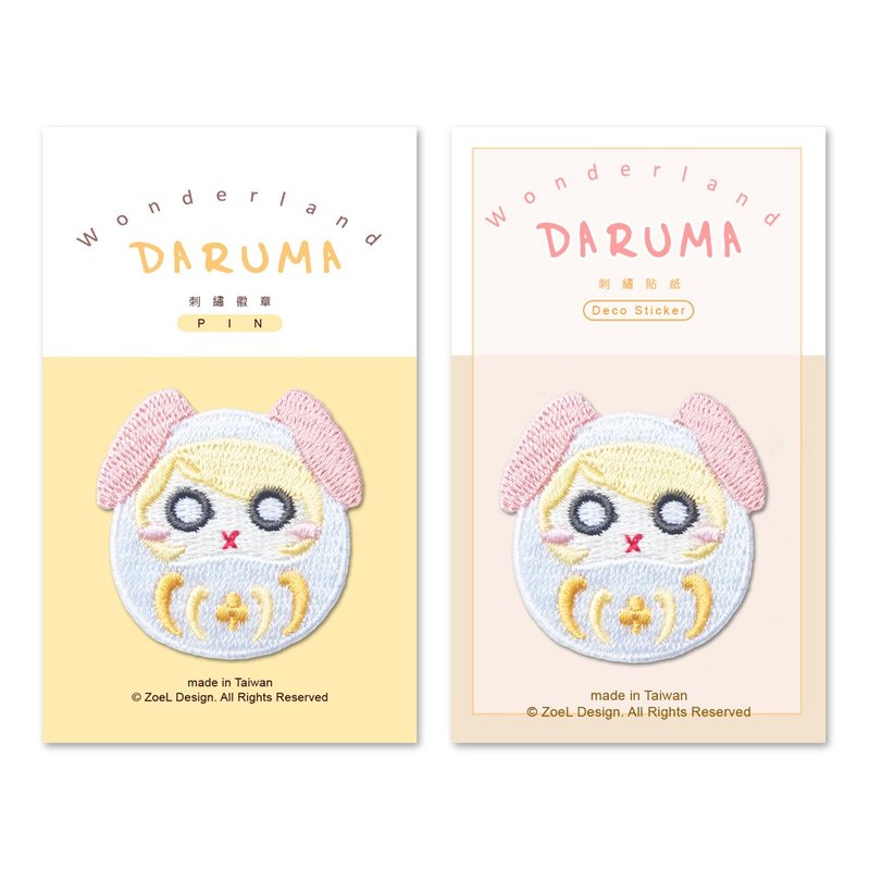 刺繡貼紙 徽章 燙貼│達摩夢遊仙境 白兔款 - 徽章/別針 - 繡線 白色