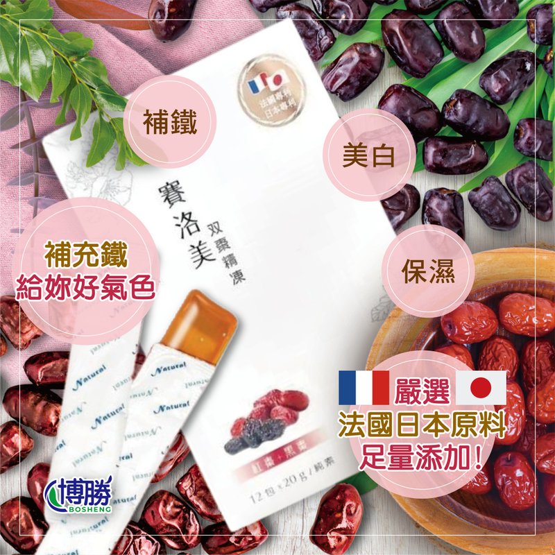 【全館免運】博勝生醫-賽洛美雙棗晶凍 - 養生/保健食品/飲品 - 濃縮/萃取物 