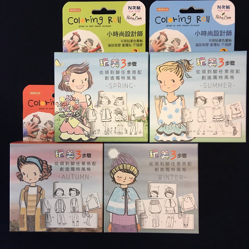 小時尚四季畫軸 美感 教具 台灣設計 台灣製造 - 其他 - 紙 多色