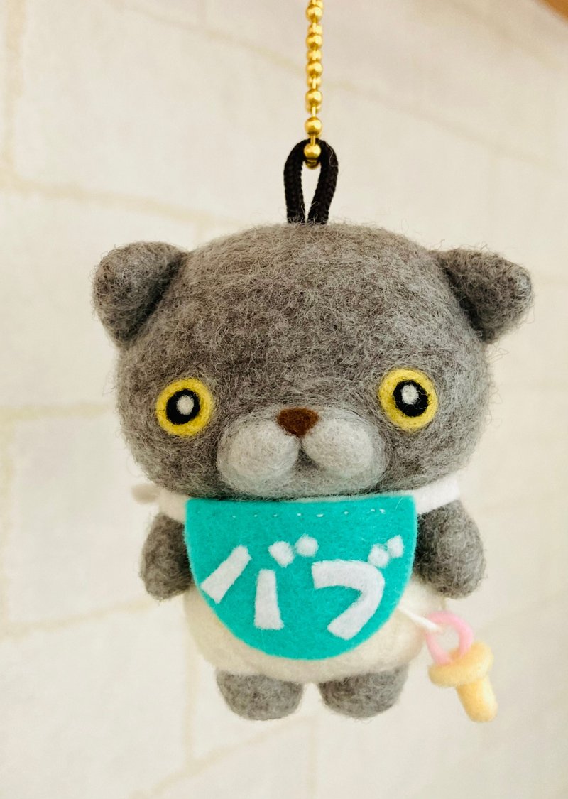 子猫ちゃんマスコット　クリアミニポーチ付 - 公仔/玩偶 - 羊毛 灰色