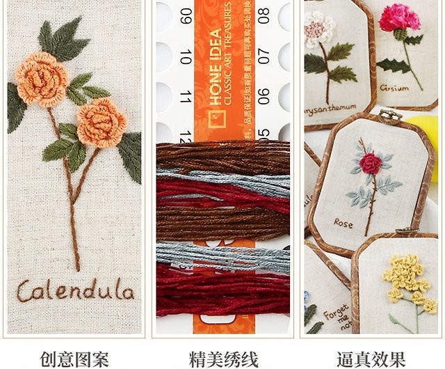 Family Flower Embroidery Kit