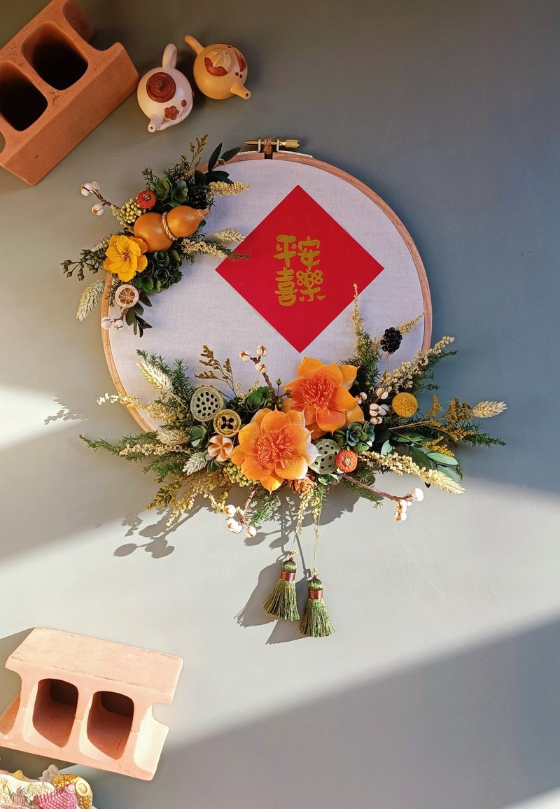 New Year Welcome Spring Embroidery Frame Sola Flower Handwritten Spring Couplets New Year Tassel Gourd Hanging Decoration Preserved Flower Drying - Dried Flowers & Bouquets - Plants & Flowers Green