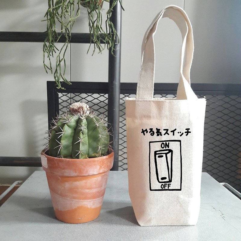 日文幹勁開關 little cotton bag - Beverage Holders & Bags - Other Materials White