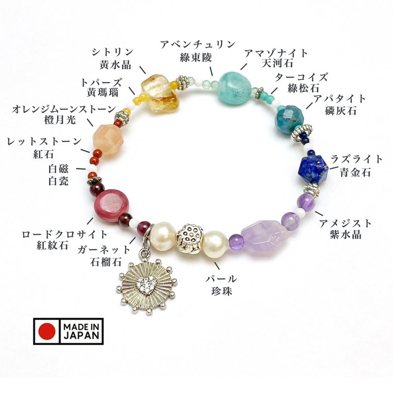 紅紋石 白瓷 黃瑪瑙 天然水晶 日本手作 禮物 能量石手鍊 七脈輪 - 手鍊/手環 - 水晶 多色