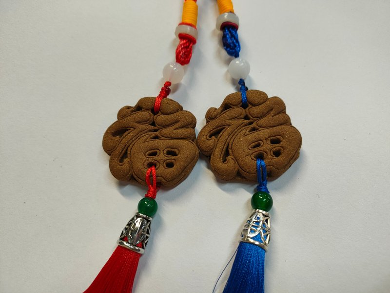 Single-sided fragrant incense medallion with the word "Fu" - Lanyards & Straps - Other Materials Brown