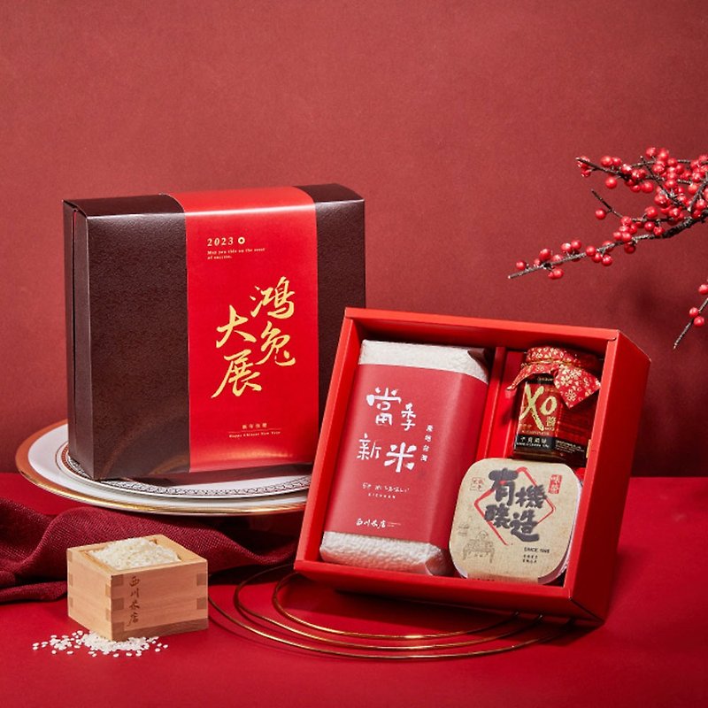 【2023 Chinese New Year Gift Box】 Xichuan Rice Shop-Zaidihaomi XO Sauce Chinese New Year Gift Box - Other - Eco-Friendly Materials Red
