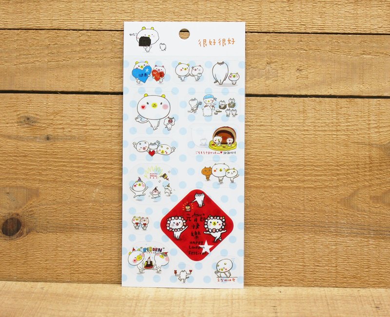 [Stickers] Polar Bear Journaling Clear Stickers (Very Good, Very Good) 15157 - Stickers - Plastic Multicolor