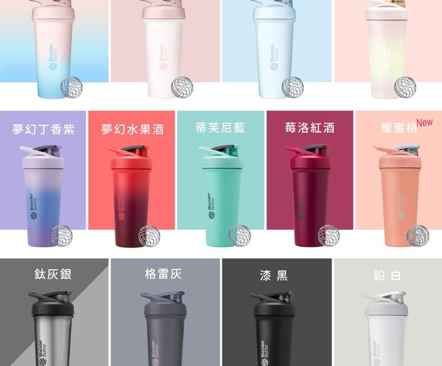 Bottle Bottle X Blender Bottle® Strada™ Insulated Stainless Steel