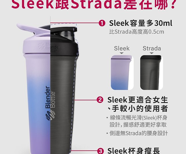 BlenderBottle Strada Shaker Cup Insulated Stainless Steel Water Bottle 25oz  - Shop blender-bottle Pitchers - Pinkoi