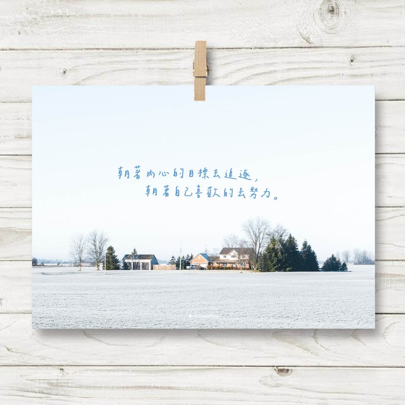 朝著內心的目標 / 明信片 (Q6) - 卡片/明信片 - 紙 白色