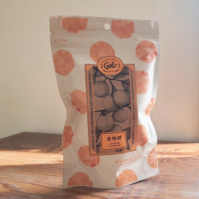 金桔餅(鋁箔袋)200g - 水果乾 - 新鮮食材 