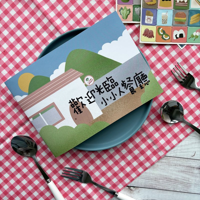 Welcome to Little Man Restaurant Brochure - หนังสือซีน - กระดาษ 