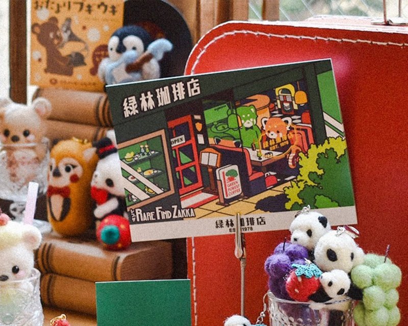 RFZ ORIGINALS 明信片系列 No.05 綠林珈琲店 - 卡片/明信片 - 紙 綠色
