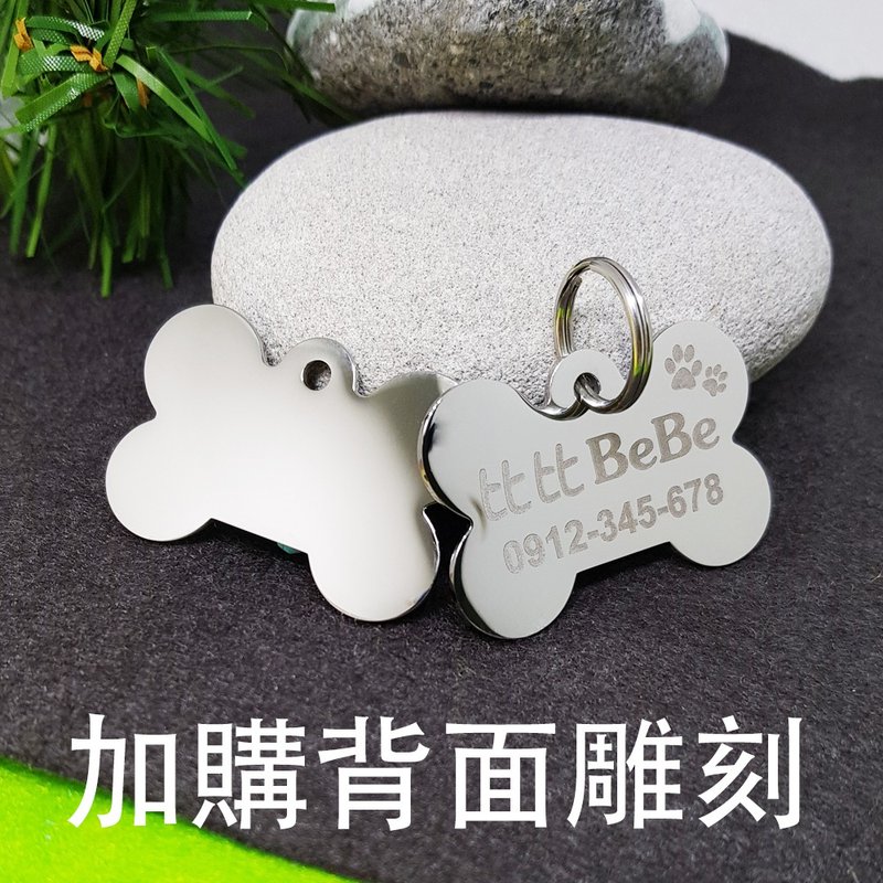 Additional purchase of back engraving*cost 99 yuan* - Collars & Leashes - Other Materials 