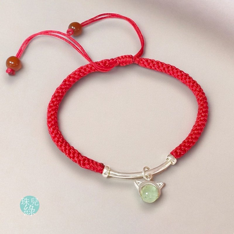 Zhaozhengcai|Kitten Green Stone Sterling Silver Red Thread Bracelet|Safe Red String (Stone of Hope for Stone Work) - Bracelets - Gemstone Red