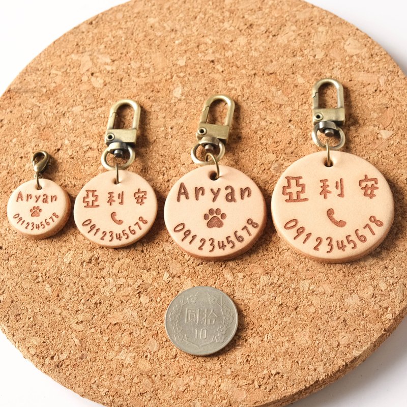 Dog Tag Cat Tag Pet Collar Pet Name Brand Pet Tag Leather - ปลอกคอ - หนังแท้ หลากหลายสี