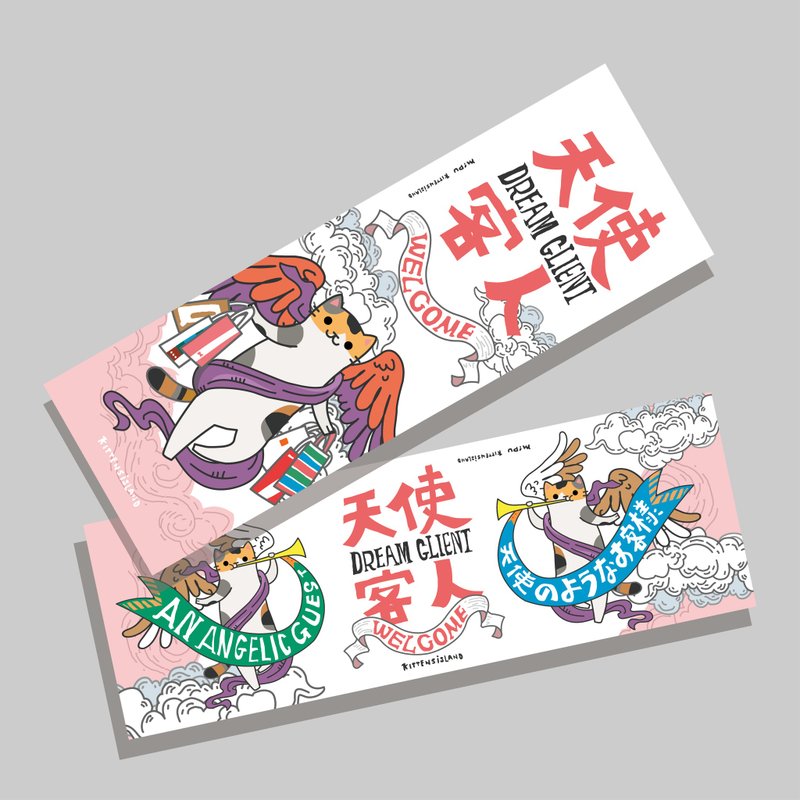 創意長卡/長卡_天使客人請進來/原創設計/文創春聯/貓咪 - 紅包袋/春聯 - 紙 