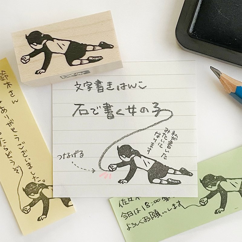 Rubber stamp :Girl writing with a stone - ตราปั๊ม/สแตมป์/หมึก - ยาง สีกากี