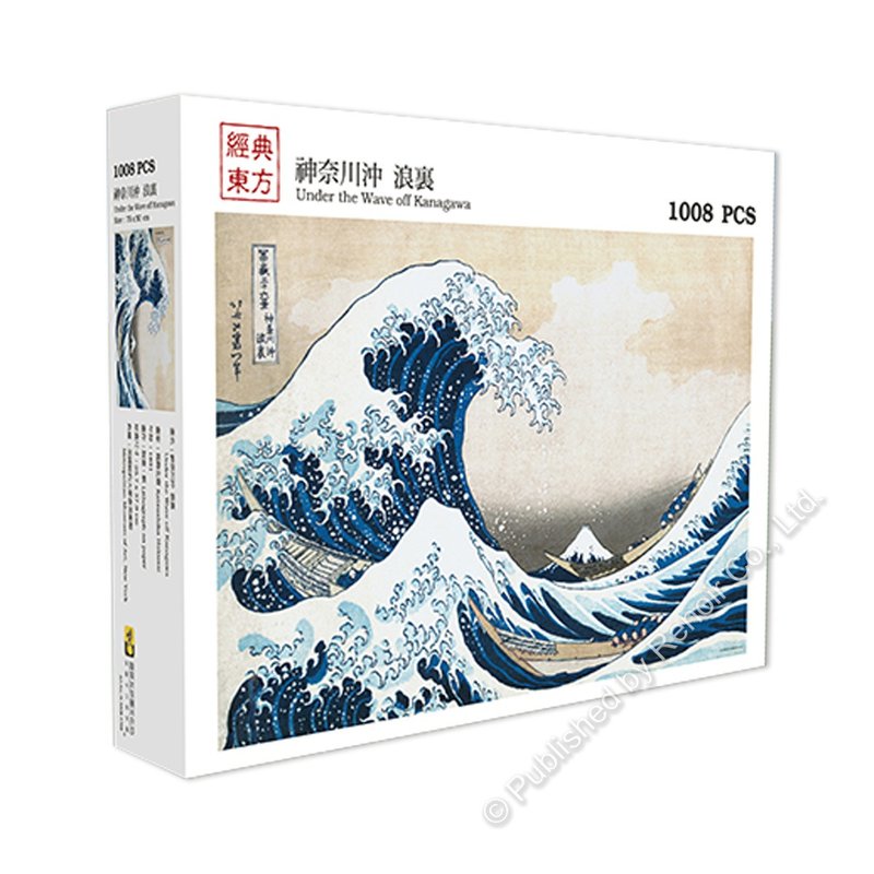 雷諾瓦拼圖文化坊/神奈川沖浪裏/1008片拼圖/葛飾北齋 - 拼圖 - 紙 