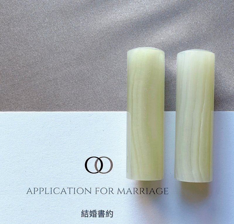 【玉玉印章】 天然青玉印章 圓滿結婚對章系列 - 印章/印台 - 寶石 綠色