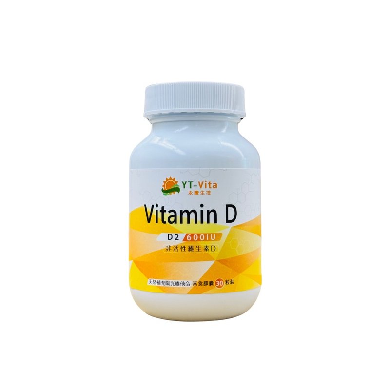 YT-Vita天然酵母維生素D膠囊 Vitamin D (30粒/瓶) | 活萃泱 - 養生/保健食品/飲品 - 濃縮/萃取物 