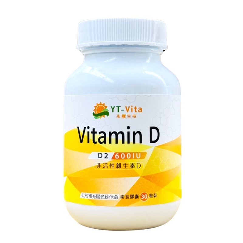 YT-Vita Natural Yeast Vitamin D CapsulesVitamin D (30 capsules/bottle) | - อาหารเสริมและผลิตภัณฑ์สุขภาพ - สารสกัดไม้ก๊อก 