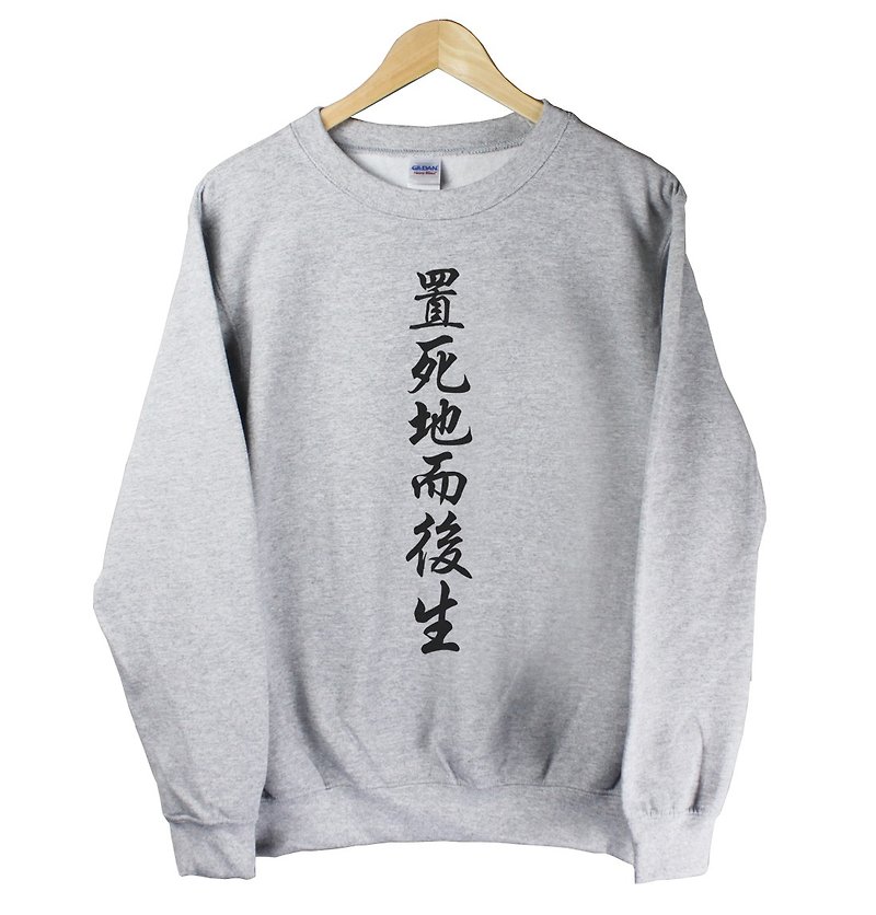 Let it die and be born. University bristles American cotton T-gray Chinese characters Chinese characters Wenqing fresh design fashionable trendy fashion - เสื้อยืดผู้ชาย - ผ้าฝ้าย/ผ้าลินิน สีเทา