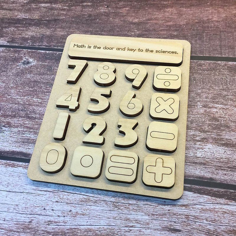 学習する子供のためのWOOXOコンピュータパズル数学ゲーム - キッズ家具 - 木製 カーキ