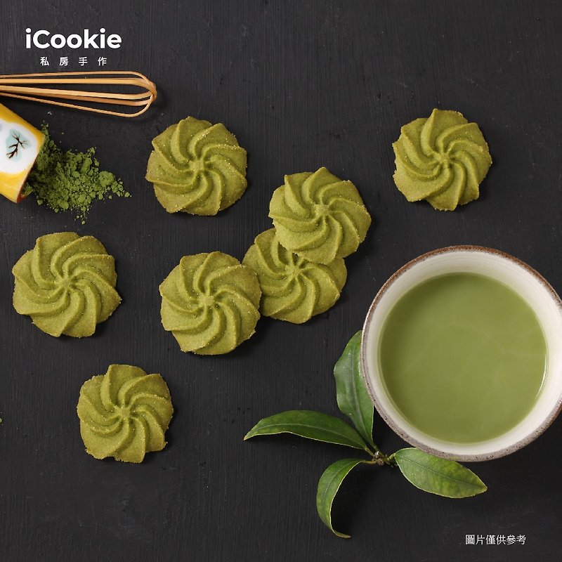 [iCookie Private Handmade] - [Mini Love Cookies] Jingyun Matcha* comes with a small card - เค้กและของหวาน - กระดาษ สีทอง