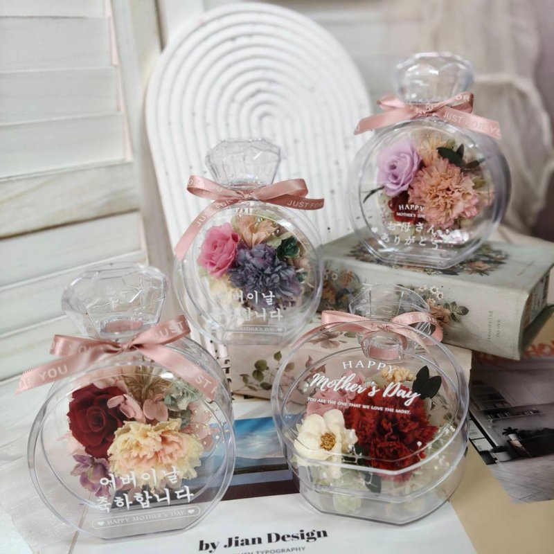 【蕎翎工作室】永生康乃馨香水瓶花禮 母親節花禮 - 乾燥花/永生花 - 植物．花 多色