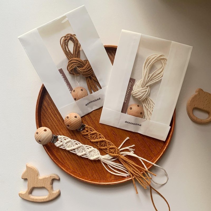 【 DIY KIT 】Macrame 經典三菱編織寶寶奶嘴鍊I材料包 全程影片 - 編織/刺繡/羊毛氈/縫紉 - 棉．麻 白色