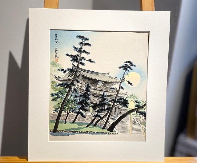 HOT SALE限定◆ 徳力富吉郎 『 銀閣寺 』 木版画 木版画