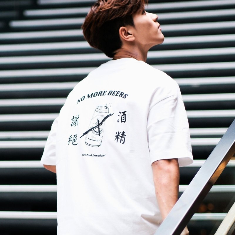 【Creeps】Coffee Addicted Oversized Printed T-shirt - Men's T-Shirts & Tops - Cotton & Hemp Multicolor