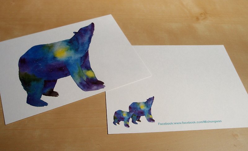 Postcard watercolor rendering - polar bear - การ์ด/โปสการ์ด - กระดาษ หลากหลายสี