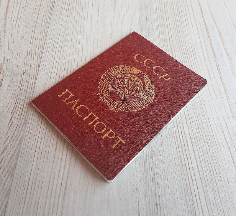 USSR citizen passport blank - Soviet ID card vacant document Ukrainian SSR - 其他 - 紙 紅色