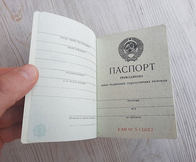ソ連国民パスポート空白 - ソ連IDカード空白文書 ウクライナ・ソビエト