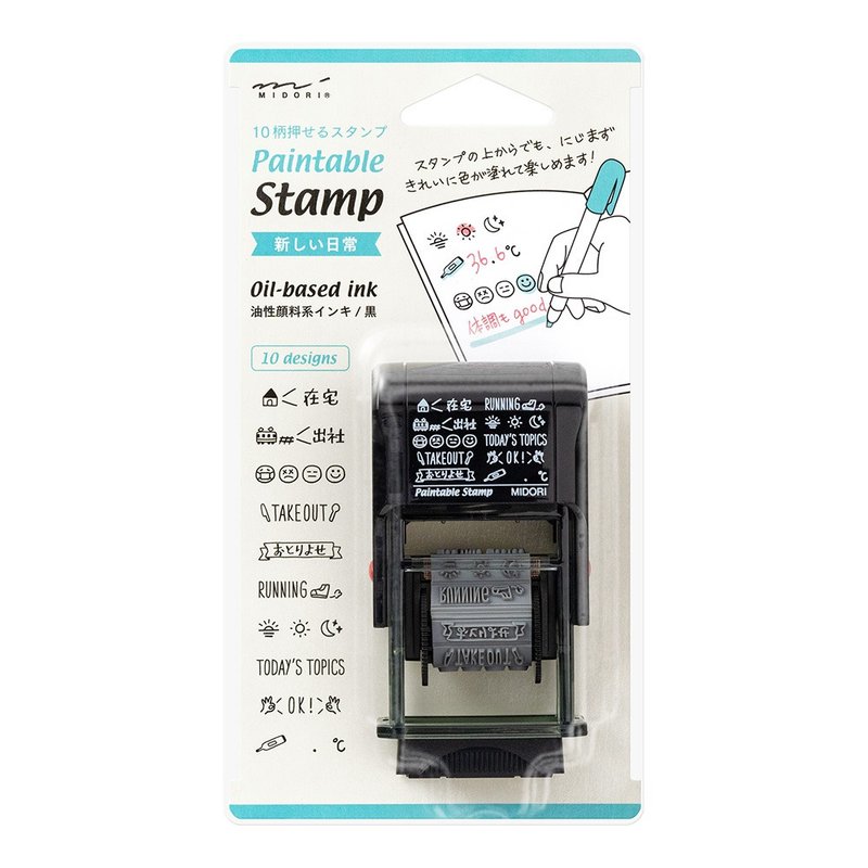 MIDORI back transfer stamp daily life - Stamps & Stamp Pads - Other Materials Black