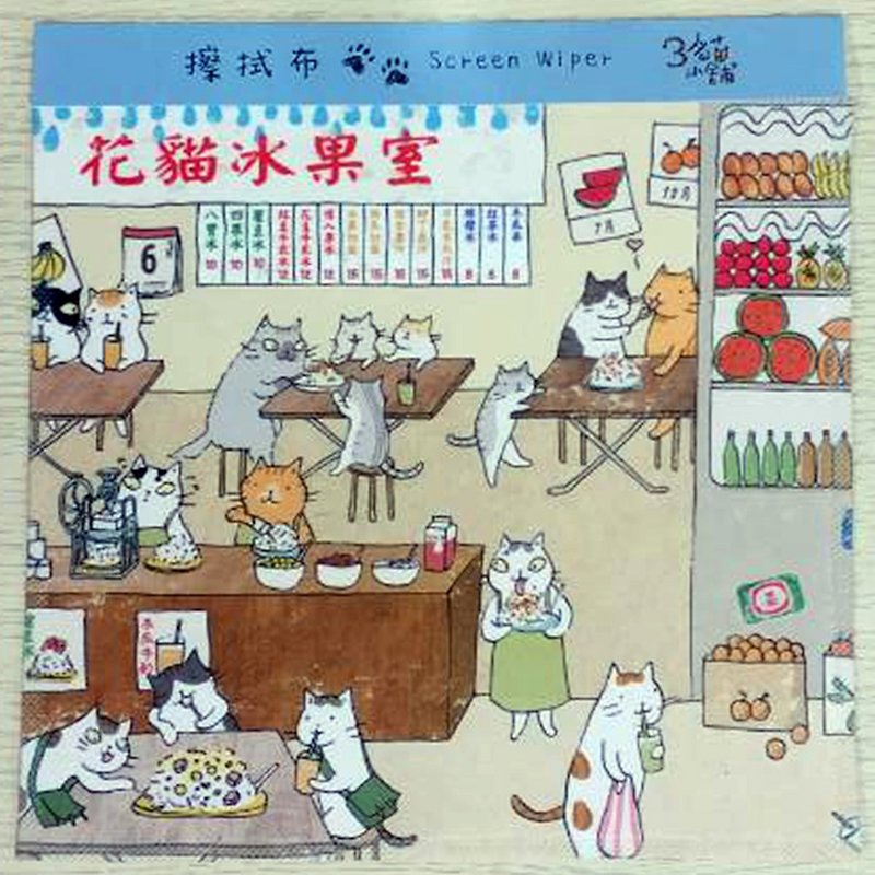 3 Cat Shop Universal Wipe ~ Flower Cat Bingguo Room (Illustrator: Miss Cat) - อื่นๆ - เส้นใยสังเคราะห์ 