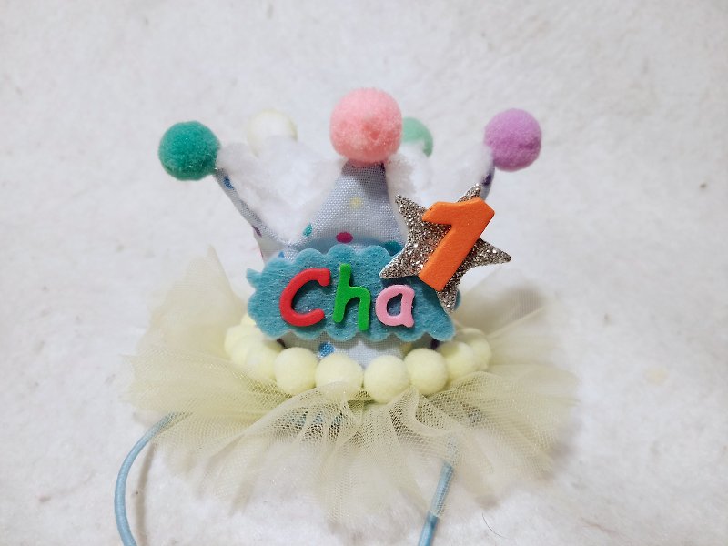 Pet Name Years Birthday Crown - Clothing & Accessories - Cotton & Hemp Blue