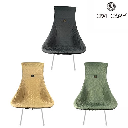 OWL CAMP 【OWL CAMP】 高背菱格鋪棉椅套系列