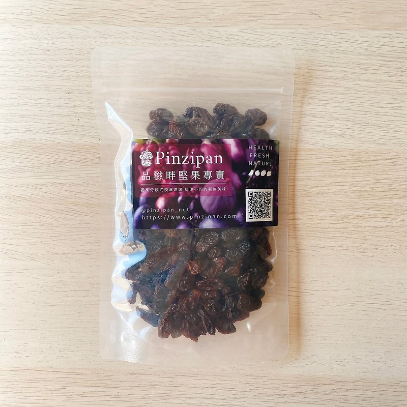 California Seedless Raisins - Dried Fruits - Fresh Ingredients 