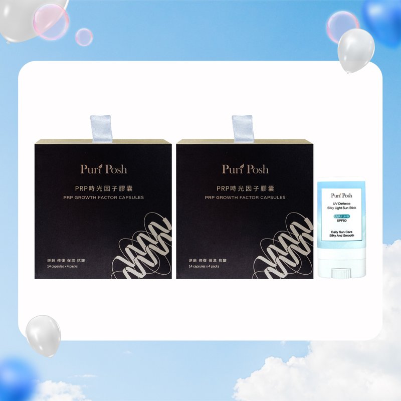 PuriPosh5週年 PRP膠囊2入組 贈清爽防曬棒 - 乳霜 - 其他材質 黑色