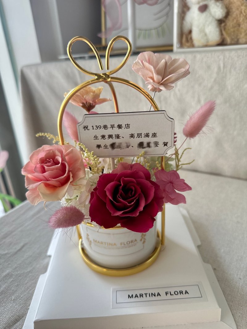 金屬雷刻永生桌花 - 乾燥花/永生花 - 其他材質 