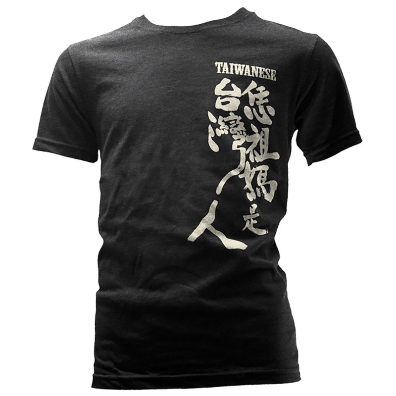 [Grandmother Xie is Taiwanese] (calligraphy style) - black - Women's T-Shirts - Cotton & Hemp Black