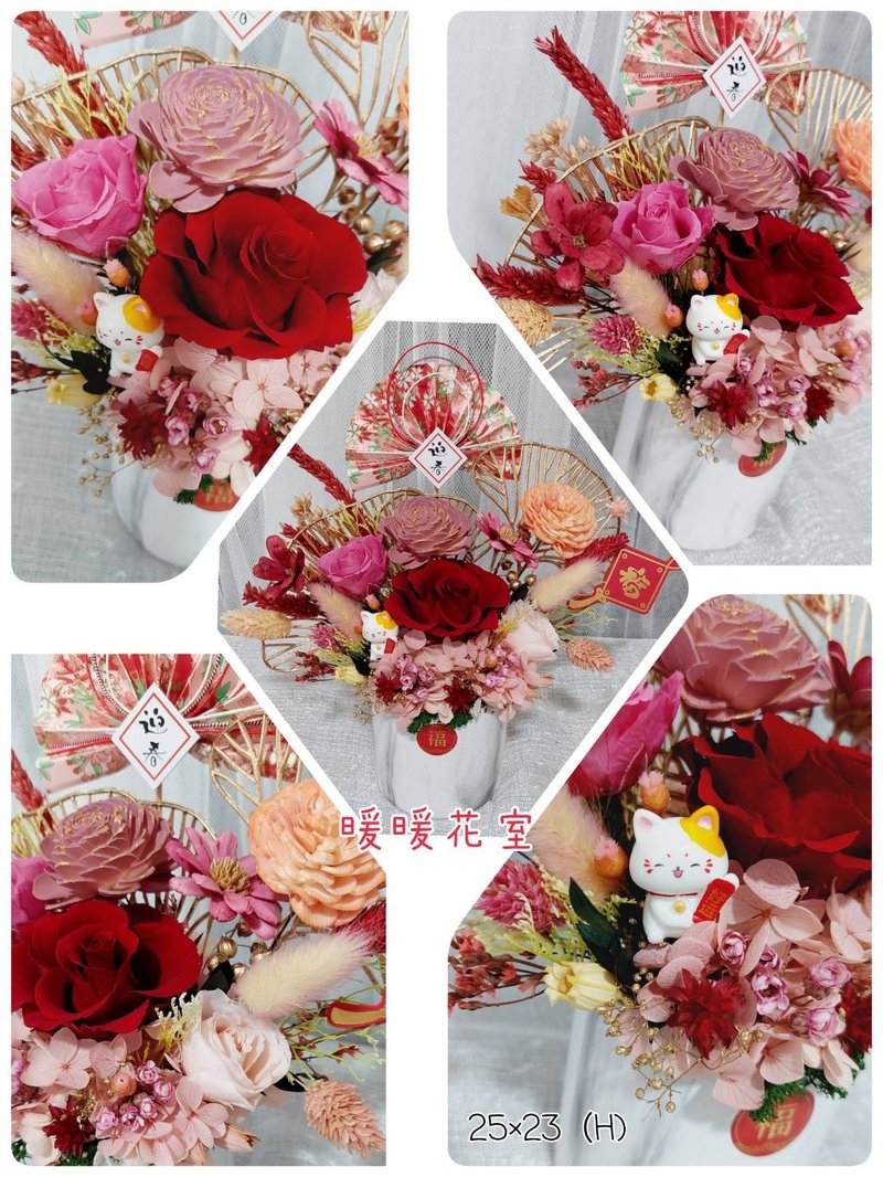 [New Year Flower Gift] 2025 Flowers Bloom and Wealth Celebrate the New Year - ช่อดอกไม้แห้ง - พืช/ดอกไม้ 