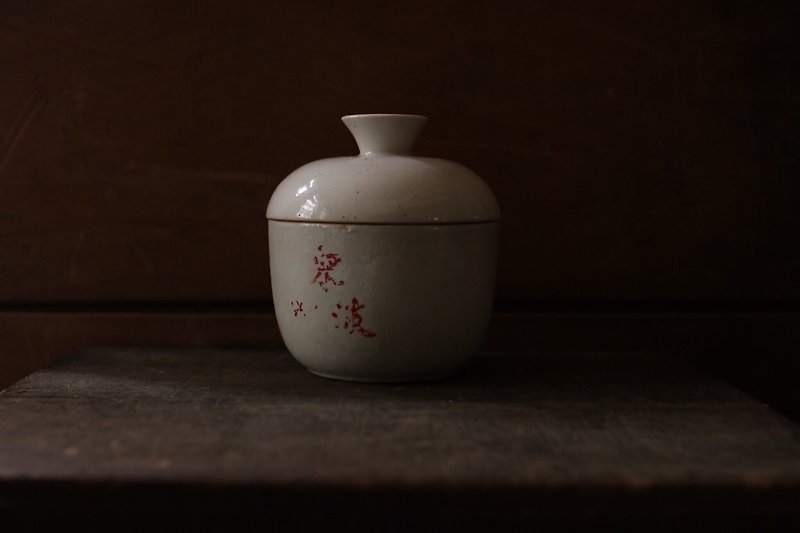 Early plain white porcelain Chinese medicine jar - เซรามิก - ดินเผา สีกากี